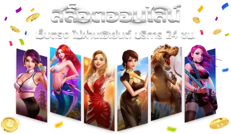 huaybetแทงง่าย